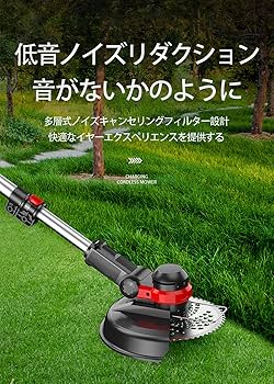 Amazon.co.jp: lopoti 電動草刈り機 21V 充電式草刈機